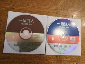 一個好人MR. NICE GUY Vcd Discs Only